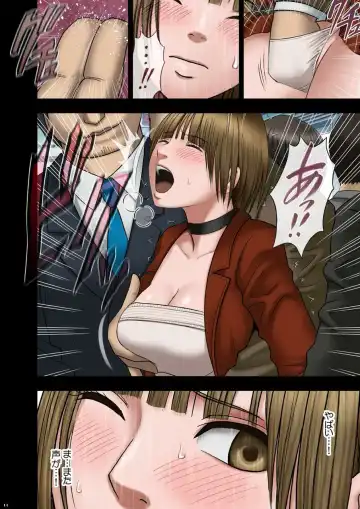 [Crimson] Virgin Change 2 Fhentai - Page 15