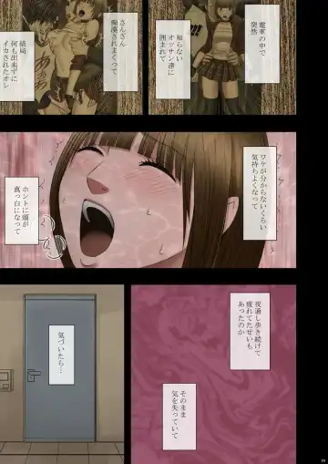 [Crimson] Virgin Change 2 Fhentai - Page 26