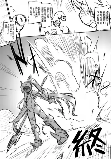 [Tomoshibi Hidekazu] Aka Tan Weenie Fhentai - Page 19