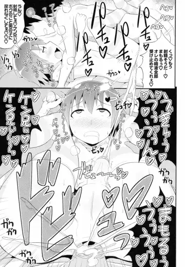 [Chinzurena - Sgk - Yotsuya Kirin] Otokonoko Jidai Vol. 8 Fhentai - Page 15