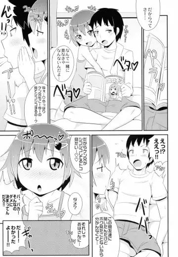 [Chinzurena - Sgk - Yotsuya Kirin] Otokonoko Jidai Vol. 8 Fhentai - Page 3