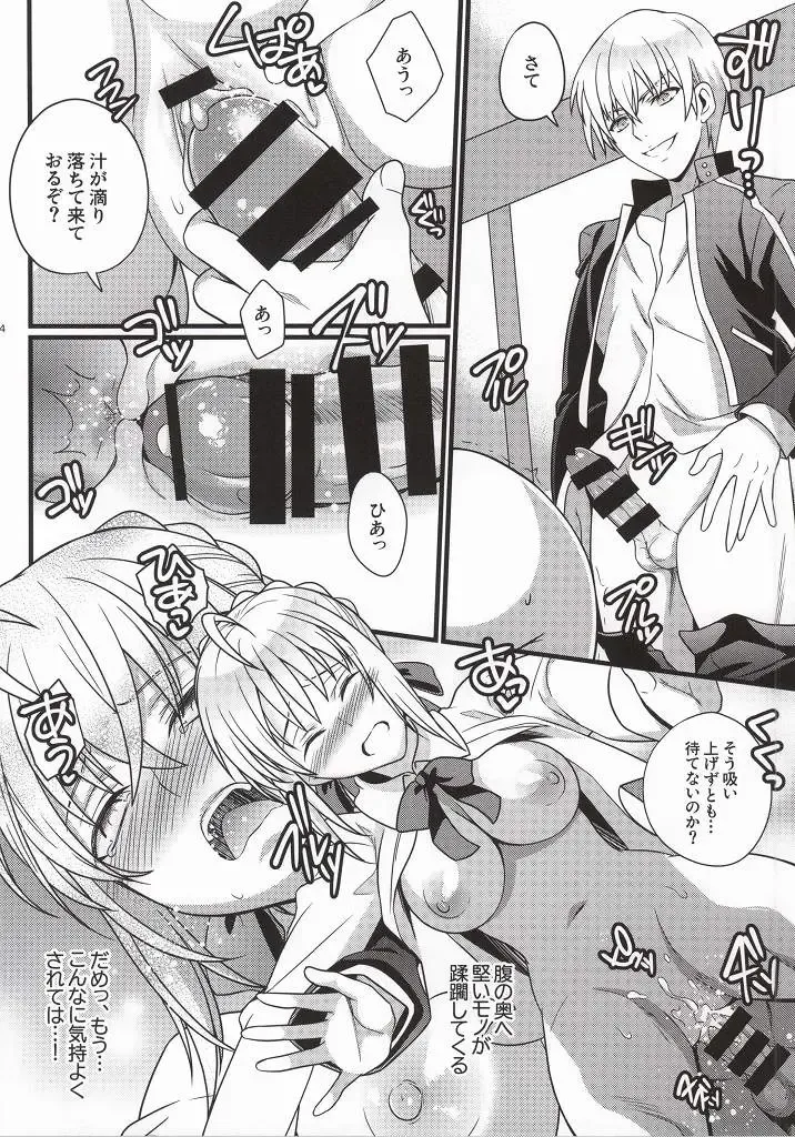 [Unikura] Ichaicha Maryoku Kyoukyuu Fhentai - Page 19