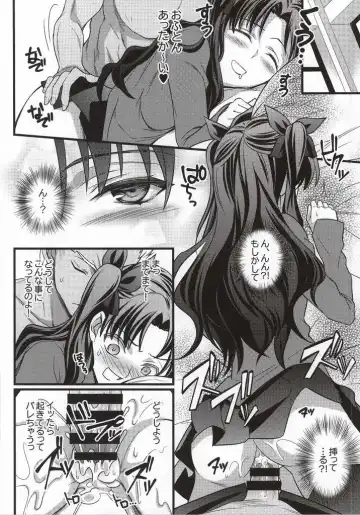 [Unikura] Ichaicha Maryoku Kyoukyuu Fhentai.net - Page 3