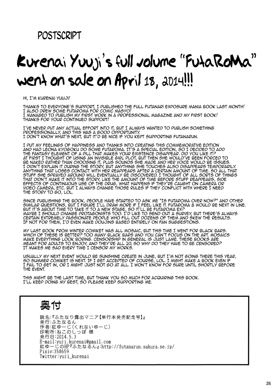 [Kurenai Yuuji] Futanari Roshutsu Mania [Tankoubon Hatsubai Kinen Gou] | Fhentai.net - Page 25