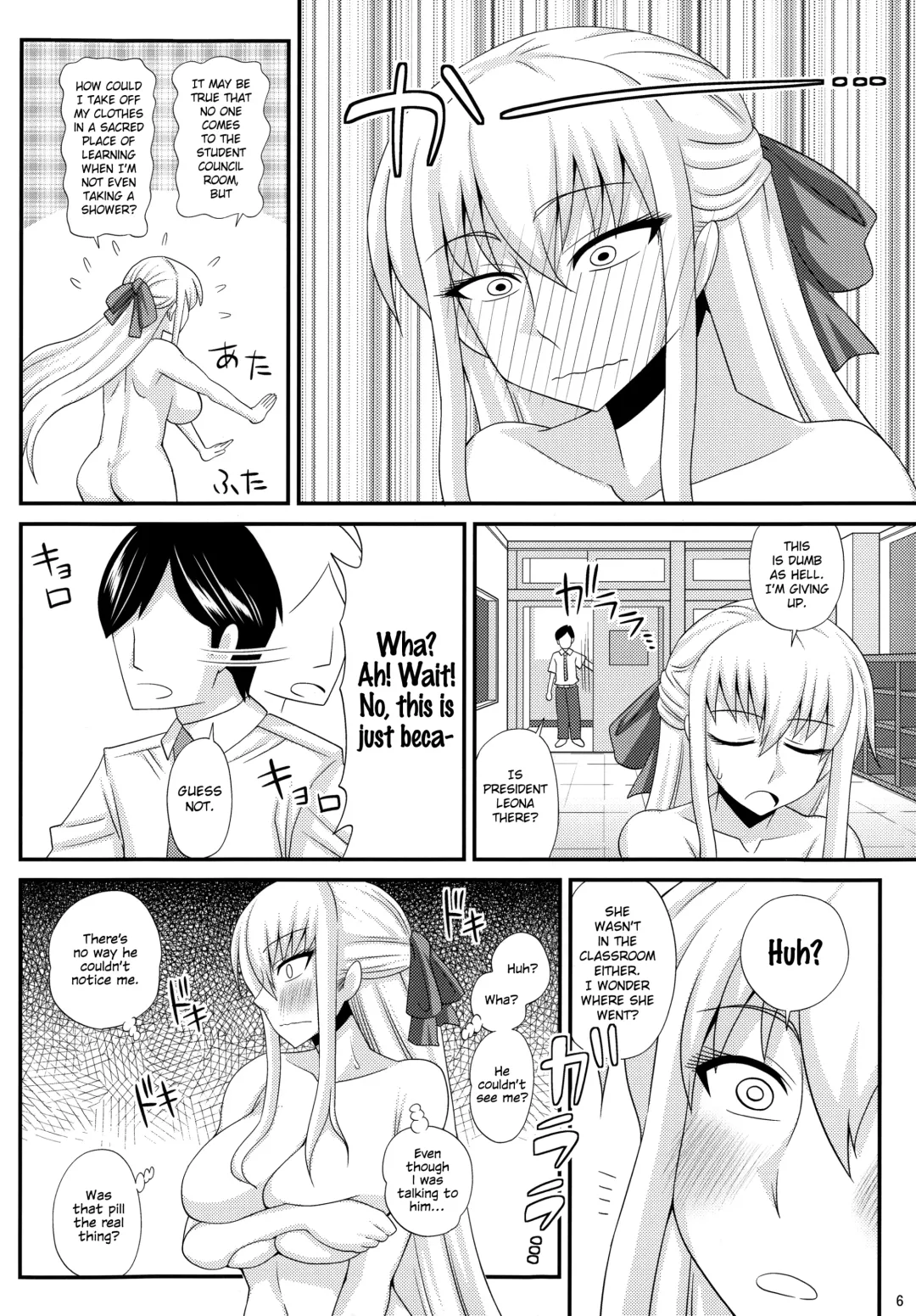 [Kurenai Yuuji] Futanari Roshutsu Mania [Tankoubon Hatsubai Kinen Gou] | Fhentai.net - Page 5