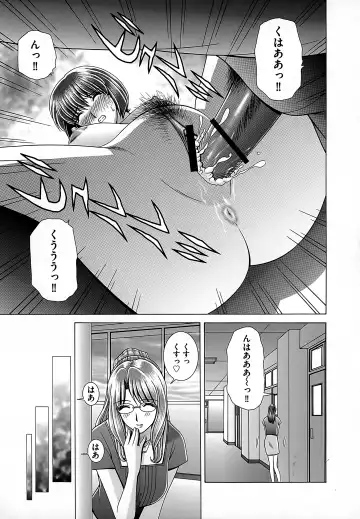 [Gun Ryuusei] Onna Kyoushi Chijoku no Lesson Fhentai.net - Page 107