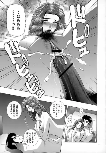 [Gun Ryuusei] Onna Kyoushi Chijoku no Lesson Fhentai.net - Page 165