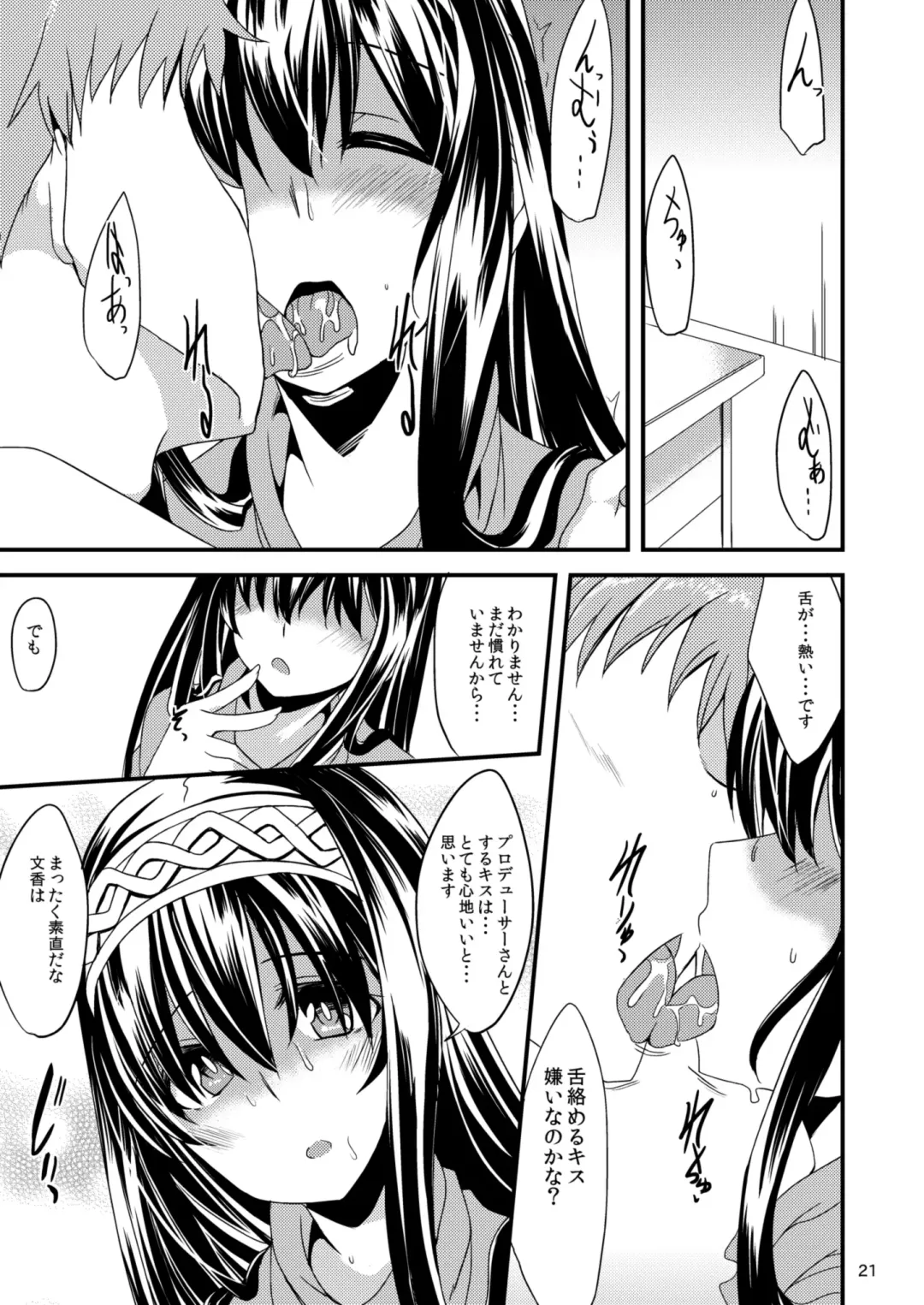 [Gokubuto Mayuge] Ayame-chan to Fumika-chan to Fhentai.net - Page 21