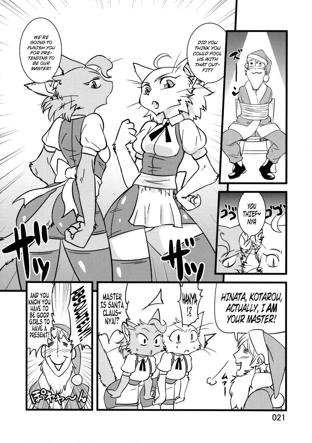 [Kazuhiro] The Heaven I'm In Fhentai - Page 1
