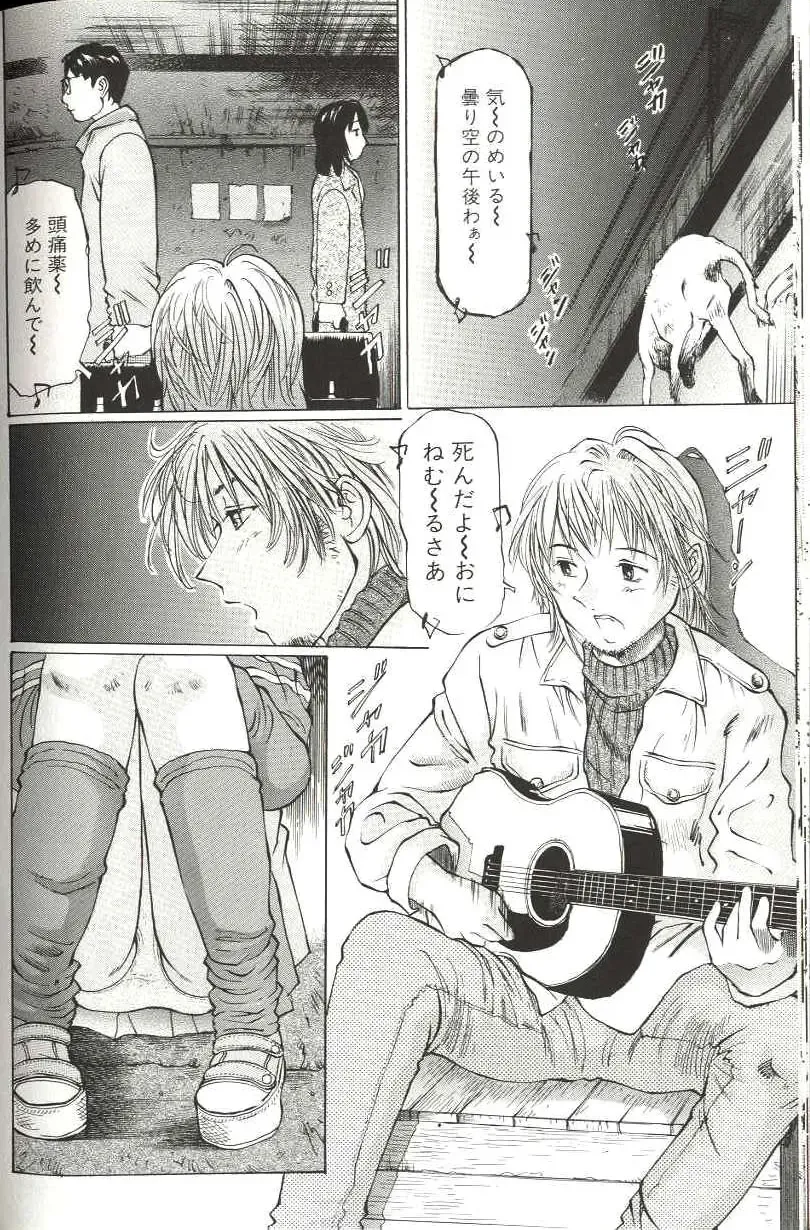 [Manno Rikyuu] Shoujo Size Fhentai - Page 130