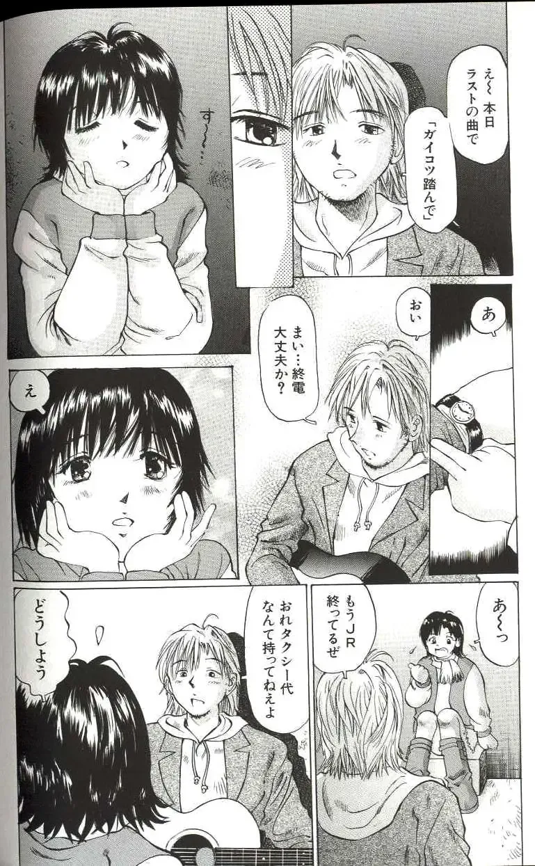 [Manno Rikyuu] Shoujo Size Fhentai - Page 136