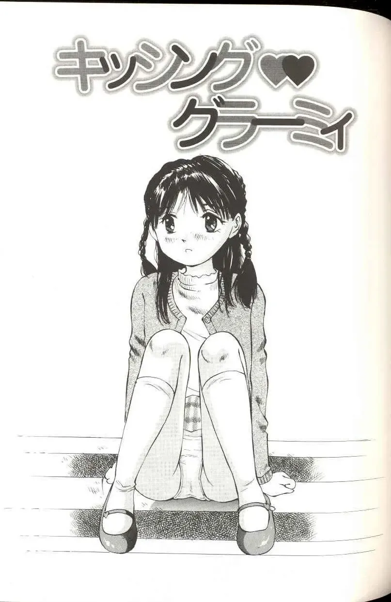 [Manno Rikyuu] Shoujo Size Fhentai - Page 79