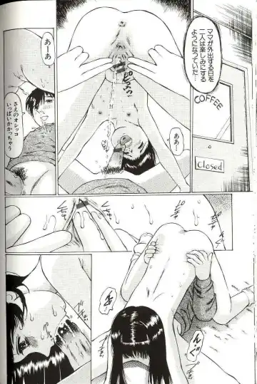 [Manno Rikyuu] Shoujo Size Fhentai - Page 122