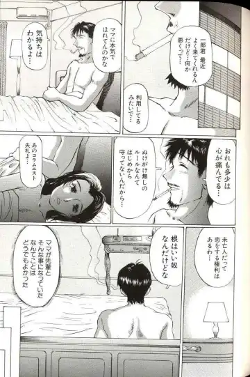 [Manno Rikyuu] Shoujo Size Fhentai - Page 127