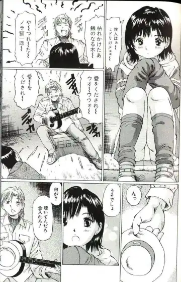 [Manno Rikyuu] Shoujo Size Fhentai - Page 131