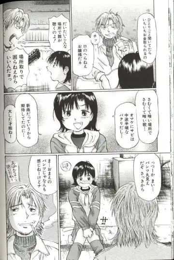 [Manno Rikyuu] Shoujo Size Fhentai - Page 132