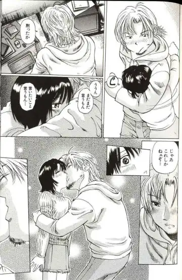 [Manno Rikyuu] Shoujo Size Fhentai - Page 139