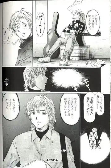 [Manno Rikyuu] Shoujo Size Fhentai - Page 152