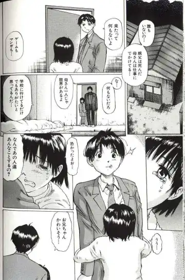 [Manno Rikyuu] Shoujo Size Fhentai - Page 162