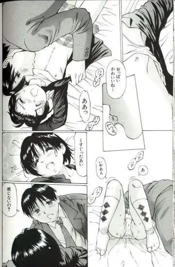 [Manno Rikyuu] Shoujo Size Fhentai - Page 164