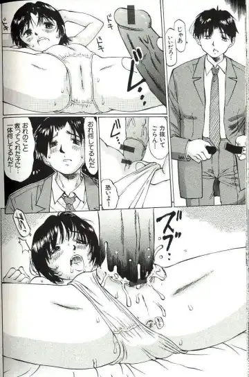 [Manno Rikyuu] Shoujo Size Fhentai - Page 168