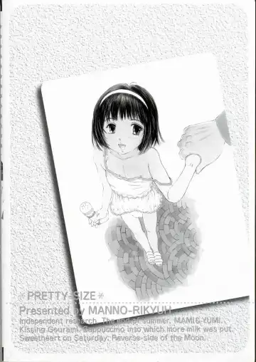 [Manno Rikyuu] Shoujo Size Fhentai - Page 181