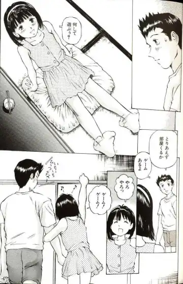 [Manno Rikyuu] Shoujo Size Fhentai - Page 39