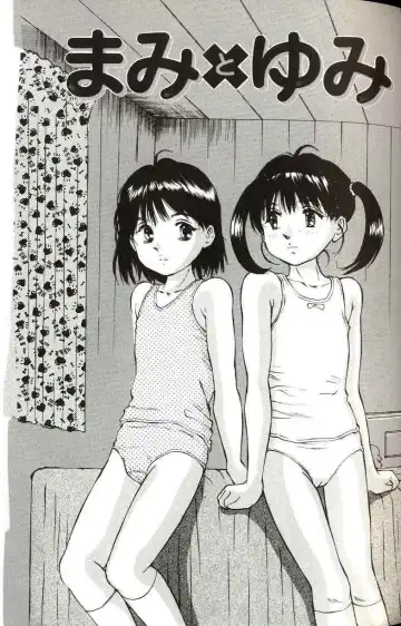 [Manno Rikyuu] Shoujo Size Fhentai - Page 53