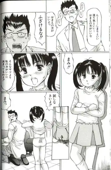 [Manno Rikyuu] Shoujo Size Fhentai - Page 76