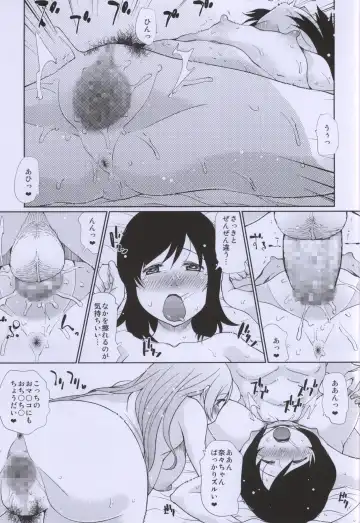[Haba Hirokazu] Futsuu no Joshikousei ga [XXXX] Yatte Mita. Fhentai - Page 10