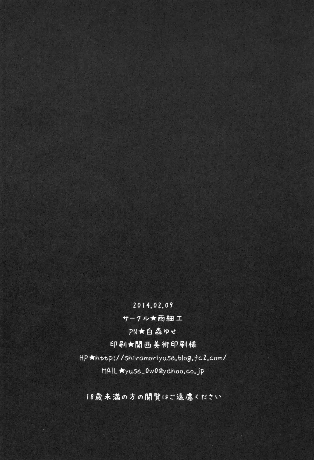 [Shiramori Yuse] Girl Friend Fhentai - Page 24