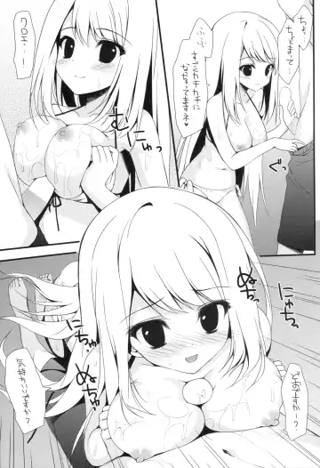 [Shiramori Yuse] Girl Friend Fhentai - Page 12