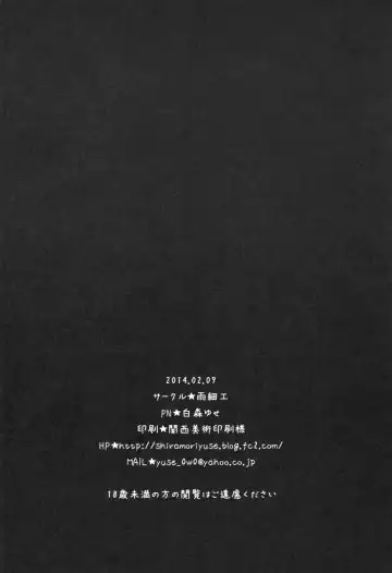 [Shiramori Yuse] Girl Friend Fhentai - Page 24