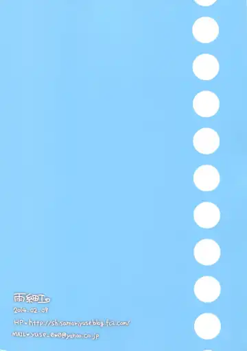 [Shiramori Yuse] Girl Friend Fhentai - Page 25