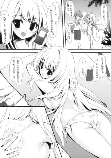 [Shiramori Yuse] Girl Friend Fhentai - Page 6