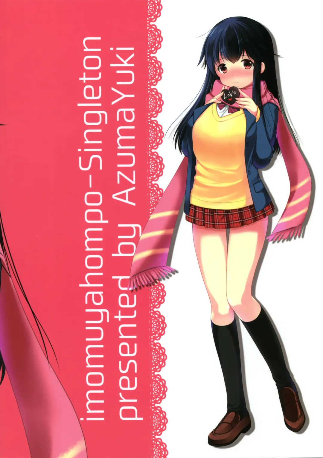 [Azuma Yuki] Suki Suki Daisuki Fhentai - Page 18