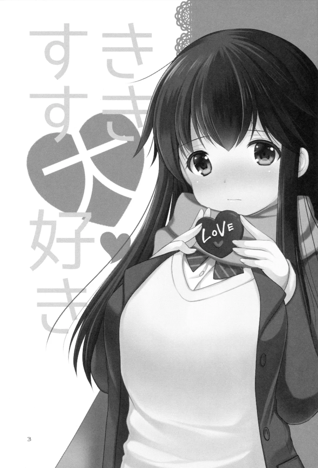 [Azuma Yuki] Suki Suki Daisuki Fhentai - Page 2