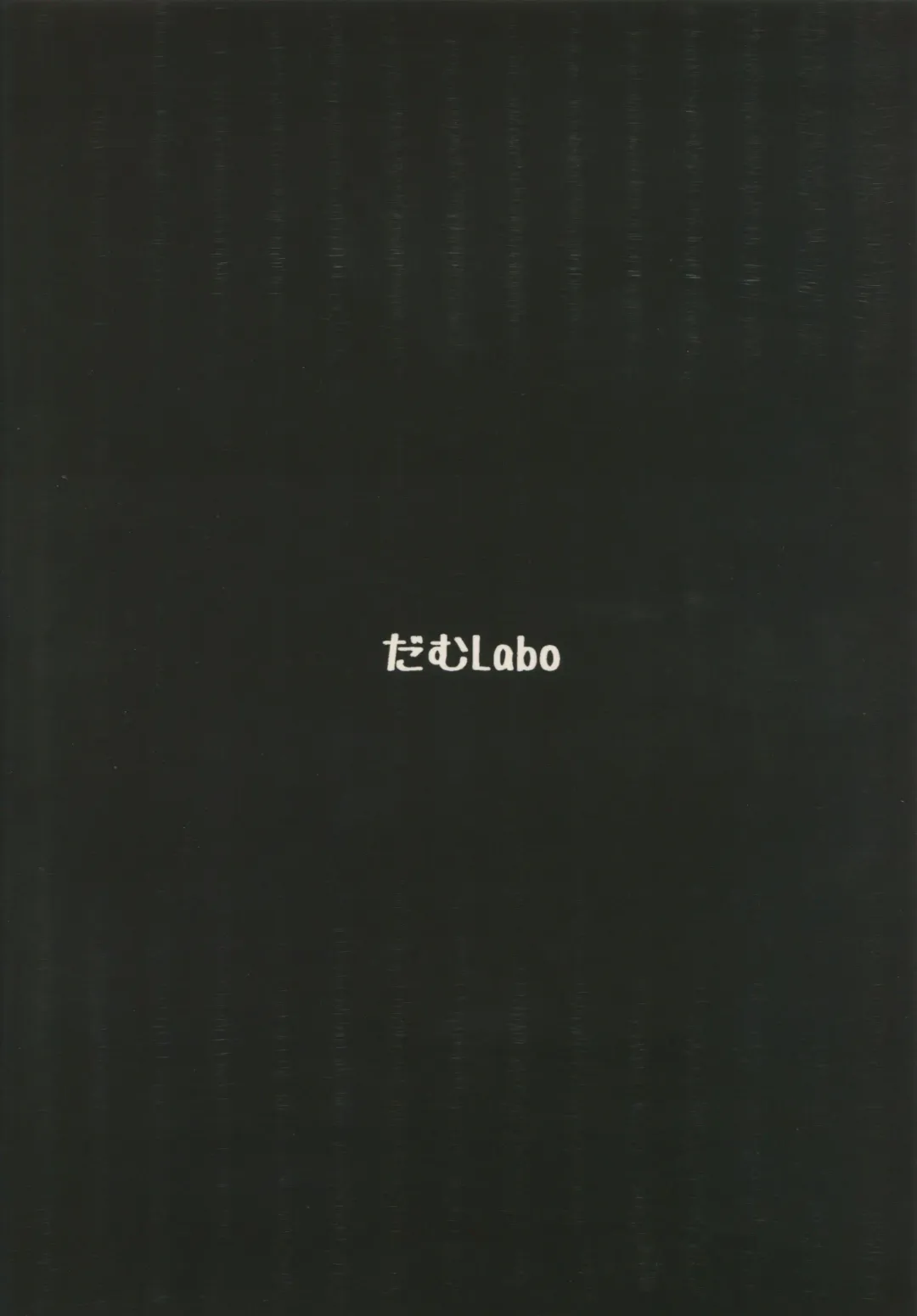 [Dam] Toraware no Chuukanseiki ni Sasagu Banka Fhentai - Page 35