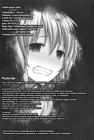 [Ariesu Watanabe] Nozomiusu -Marisa no Sentaku- | Faint Hope ~Marisa's Decision~ Fhentai - Page 19