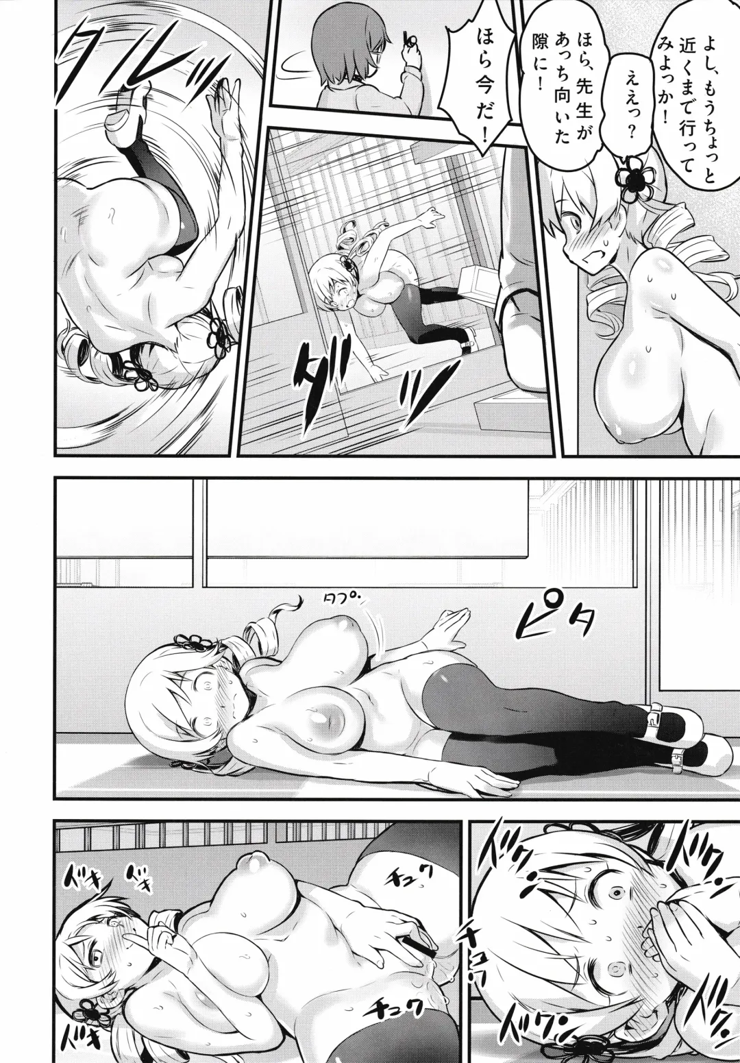 [Nanashi] Shiritsu Mitakihara Chuugaku 3-nensei Tomoe Mami Hentai AV Debut Fhentai - Page 23