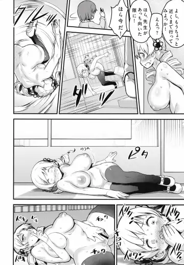 [Nanashi] Shiritsu Mitakihara Chuugaku 3-nensei Tomoe Mami Hentai AV Debut Fhentai - Page 23