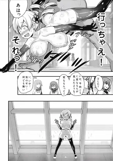 [Nanashi] Shiritsu Mitakihara Chuugaku 3-nensei Tomoe Mami Hentai AV Debut Fhentai - Page 31