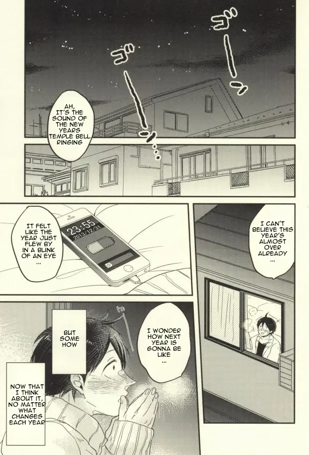 [Mitsuya] MELLOW MELLOW Fhentai.net - Page 2