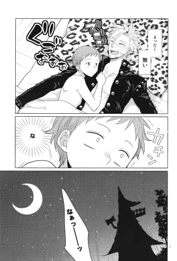 [Maza] Aibeya Seikatsu ni Shuushifu o Fhentai - Page 5