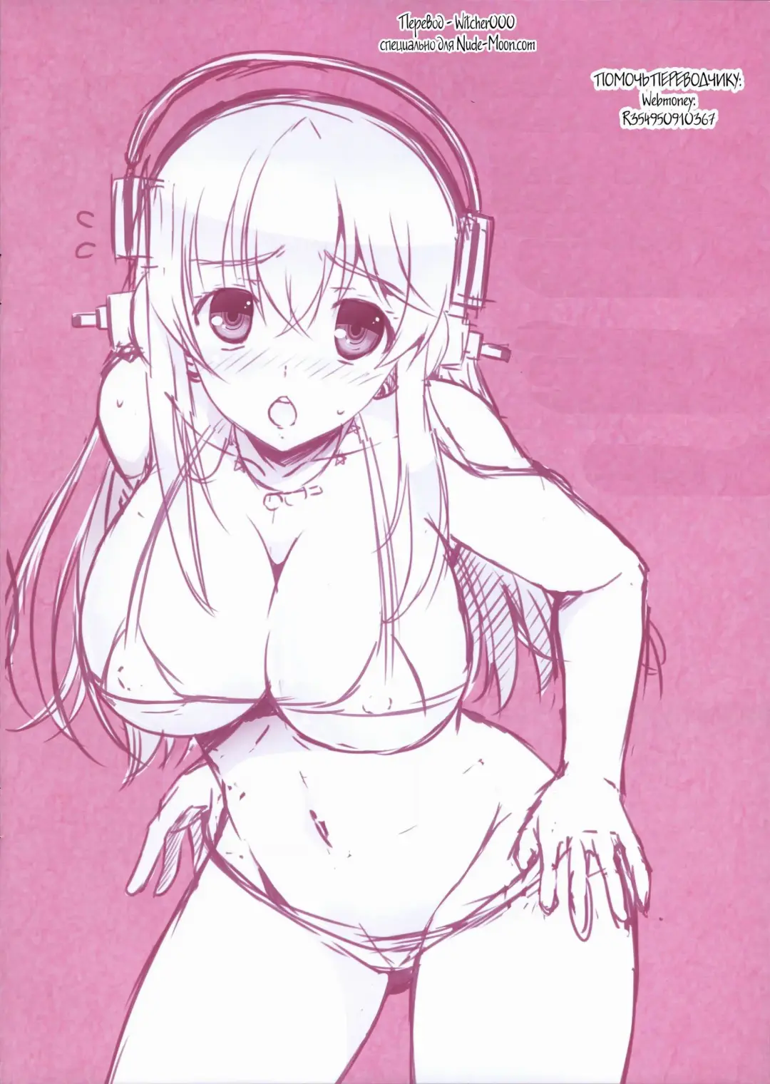 [Ishigami Kazui] Sonico To Ecchi na Tokkun | Lewd Training with Sonico Fhentai - Page 13