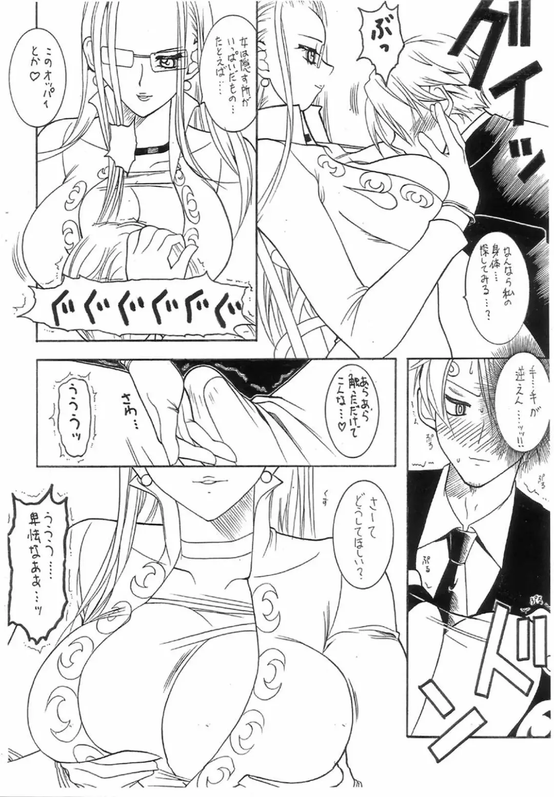 [Mizutani Mint - Mokkouyou Bond] SEMEDAIN G WORKS vol. 31 - JB5 COPY VERSION Fhentai - Page 15