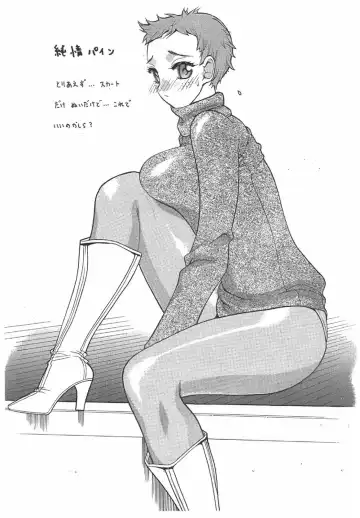 [Mizutani Mint - Mokkouyou Bond] SEMEDAIN G WORKS vol. 31 - JB5 COPY VERSION Fhentai.net - Page 19