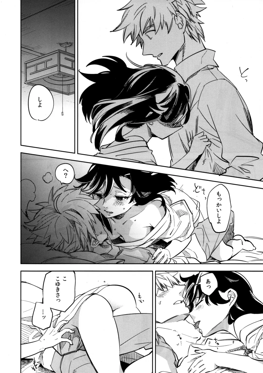 [Ocha] Yojo-han Bunny Part 3 Fhentai.net - Page 8