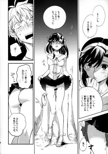 [Ocha] Yojo-han Bunny Part 3 Fhentai.net - Page 26