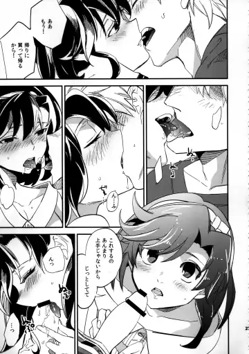 [Ocha] Yojo-han Bunny Part 3 Fhentai.net - Page 27